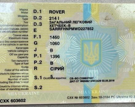 Сірий Ровер 214, об'ємом двигуна 0 л та пробігом 235 тис. км за 1450 $, фото 4 на Automoto.ua