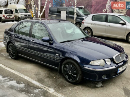 Синий Ровер 45, объемом двигателя 1.6 л и пробегом 195 тыс. км за 3500 $, фото 1 на Automoto.ua