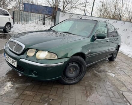 Зелений Ровер 45, об'ємом двигуна 2 л та пробігом 400 тис. км за 1500 $, фото 1 на Automoto.ua