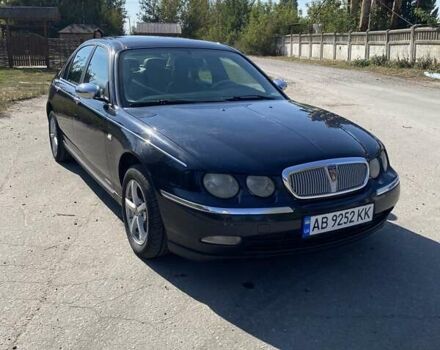 Ровер 75, объемом двигателя 2 л и пробегом 235 тыс. км за 4100 $, фото 1 на Automoto.ua