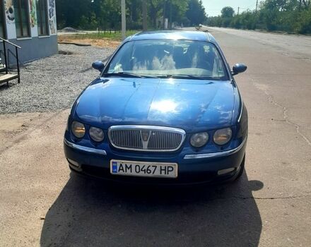 Ровер 75, объемом двигателя 2 л и пробегом 0 тыс. км за 3500 $, фото 1 на Automoto.ua
