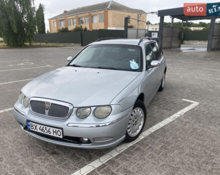Серый Ровер 75, объемом двигателя 2 л и пробегом 256 тыс. км за 2500 $, фото 1 на Automoto.ua