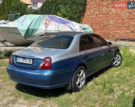 Синий Ровер 75, объемом двигателя 1.95 л и пробегом 300 тыс. км за 2999 $, фото 2 на Automoto.ua