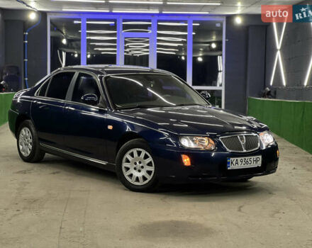 Синий Ровер 75, объемом двигателя 1.8 л и пробегом 260 тыс. км за 3800 $, фото 1 на Automoto.ua