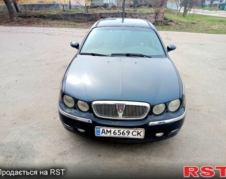 Синий Ровер 75, объемом двигателя 1.8 л и пробегом 370 тыс. км за 3100 $, фото 1 на Automoto.ua