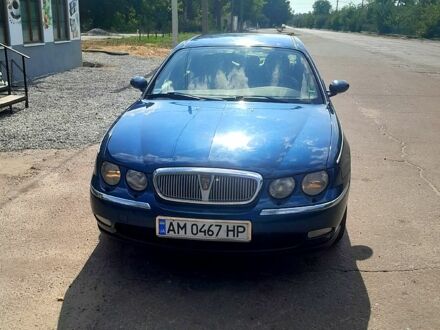 Ровер 75 1999 в Житомире на Automoto.ua Синий Ровер 75, объемом двигателя 2 л и пробегом 251 тыс. км за 3500 $, фото 1 на Automoto.ua