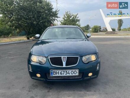 Синий Ровер 75, объемом двигателя 2 л и пробегом 286 тыс. км за 3700 $, фото 1 на Automoto.ua