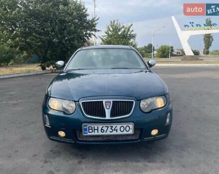 Синий Ровер 75, объемом двигателя 2 л и пробегом 286 тыс. км за 3700 $, фото 1 на Automoto.ua