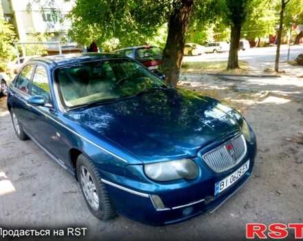 Синій Ровер 75, об'ємом двигуна 2 л та пробігом 220 тис. км за 3200 $, фото 1 на Automoto.ua