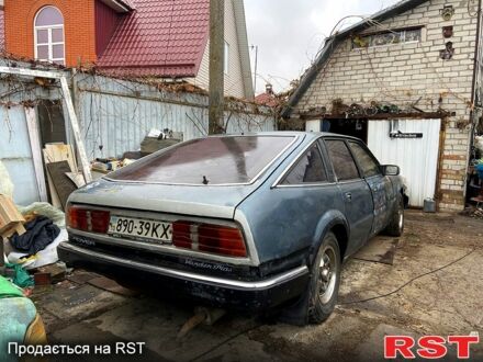 Ровер СД1 1982 в Броварах на Automoto.ua Синий Ровер СД1, объемом двигателя 37 л и пробегом 200 тыс. км за 1700 $, фото 1 на Automoto.ua