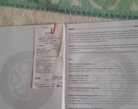 Ровер Другая, объемом двигателя 12.58 л и пробегом 0 тыс. км за 57 $, фото 2 на Automoto.ua