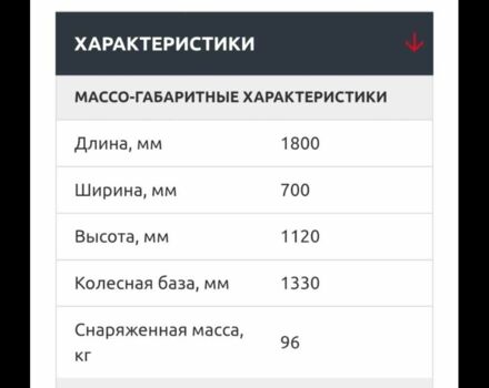 Ровер Другая, об'ємом двигуна 0 л та пробігом 0 тис. км за 700 $, фото 3 на Automoto.ua