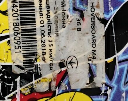 Ровер Другая, объемом двигателя 0 л и пробегом 0 тыс. км за 53 $, фото 2 на Automoto.ua