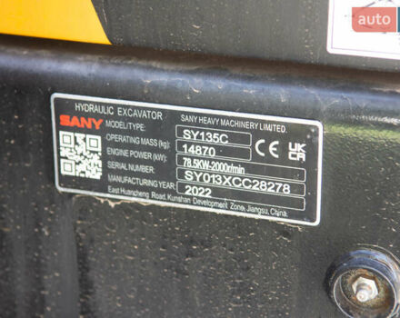 Сані СУ, об'ємом двигуна 0 л та пробігом 0 тис. км за 106267 $, фото 3 на Automoto.ua