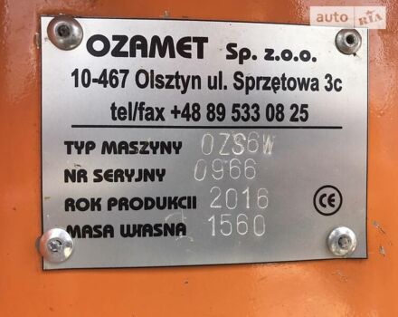 ШМИДТ Стратос, объемом двигателя 0 л и пробегом 1 тыс. км за 13000 $, фото 7 на Automoto.ua