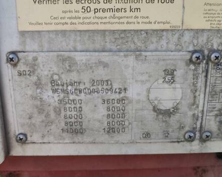 Красный ШМИДТ SKO, объемом двигателя 0 л и пробегом 0 тыс. км за 4500 $, фото 1 на Automoto.ua