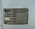 Білий ШМІДТ SPR, об'ємом двигуна 0 л та пробігом 0 тис. км за 2800 $, фото 8 на Automoto.ua