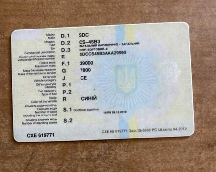 Синий СДЦ Евролайнер, объемом двигателя 0 л и пробегом 150 тыс. км за 4600 $, фото 8 на Automoto.ua