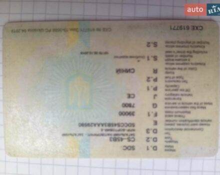 Синий СДЦ СДЦ, объемом двигателя 0 л и пробегом 99 тыс. км за 4999 $, фото 1 на Automoto.ua