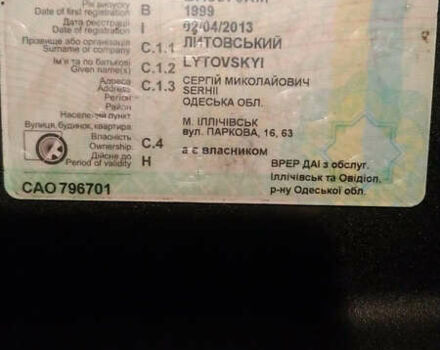 Синий СДЦ СДЦ, объемом двигателя 0 л и пробегом 0 тыс. км за 4500 $, фото 2 на Automoto.ua