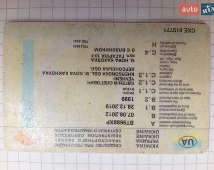 Синий СДЦ СДЦ, объемом двигателя 0 л и пробегом 99 тыс. км за 4500 $, фото 2 на Automoto.ua