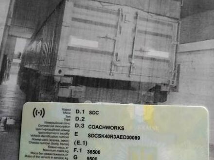 СДЦ СДЦ 2001 у Черкасах на Automoto.ua Синій СДЦ СДЦ, об'ємом двигуна 0 л та пробігом 0 тис. км за 4500 $, фото 1 на Automoto.ua
