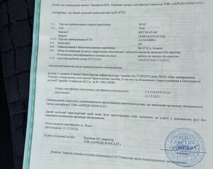 Чорний Сеат Альхамбра, об'ємом двигуна 2 л та пробігом 220 тис. км за 7500 $, фото 31 на Automoto.ua