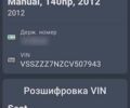 Коричневий Сеат Альхамбра, об'ємом двигуна 1.97 л та пробігом 251 тис. км за 9200 $, фото 15 на Automoto.ua
