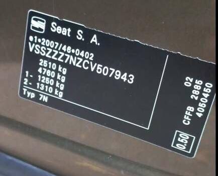 Коричневий Сеат Альхамбра, об'ємом двигуна 1.97 л та пробігом 251 тис. км за 9200 $, фото 14 на Automoto.ua