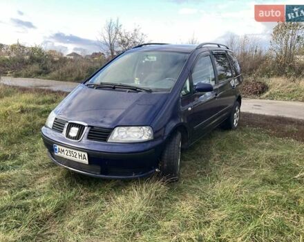 Синий Сеат Альхамбра, объемом двигателя 1.98 л и пробегом 253 тыс. км за 3300 $, фото 2 на Automoto.ua