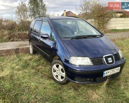 Синий Сеат Альхамбра, объемом двигателя 1.98 л и пробегом 253 тыс. км за 3300 $, фото 4 на Automoto.ua