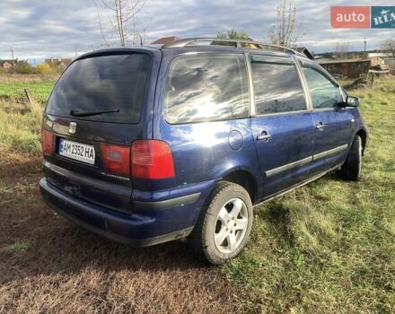 Синий Сеат Альхамбра, объемом двигателя 1.98 л и пробегом 253 тыс. км за 3300 $, фото 5 на Automoto.ua