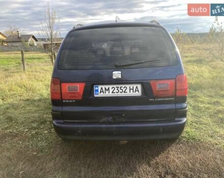 Синий Сеат Альхамбра, объемом двигателя 1.98 л и пробегом 253 тыс. км за 3300 $, фото 6 на Automoto.ua