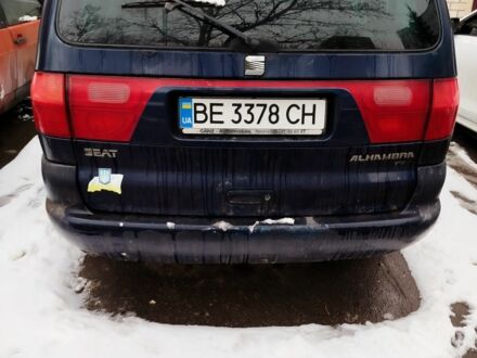 Сеат Альхамбра 1999 в Южноукраинске на Automoto.ua Синий Сеат Альхамбра, объемом двигателя 1.9 л и пробегом 350 тыс. км за 2300 $, фото 1 на Automoto.ua