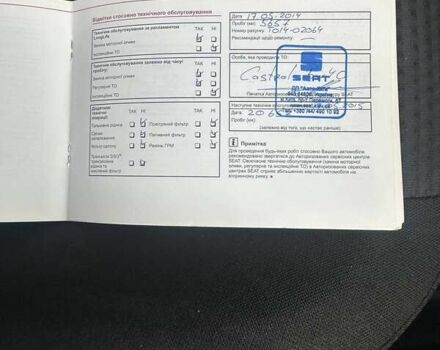 Сеат Алтеа Фрітрек 2013 у Києві на Automoto.ua Білий Сеат Алтеа Фрітрек, об'ємом двигуна 2 л та пробігом 178 тис. км за 11800 $, фото 17 на Automoto.ua