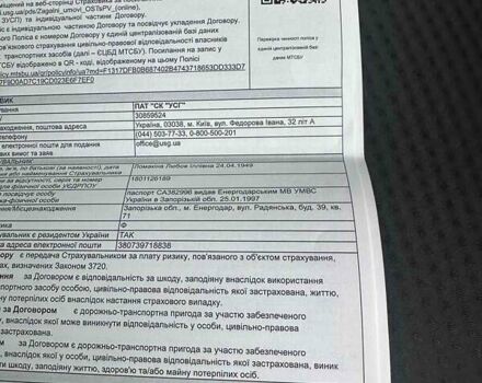 Сеат Алтеа Фрітрек 2013 у Києві на Automoto.ua Білий Сеат Алтеа Фрітрек, об'ємом двигуна 2 л та пробігом 178 тис. км за 11800 $, фото 27 на Automoto.ua