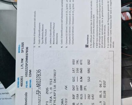 Бежевий Сеат Altea, об'ємом двигуна 1.8 л та пробігом 101 тис. км за 9950 $, фото 79 на Automoto.ua