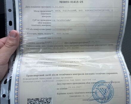 Черный Сеат Алтеа, объемом двигателя 1.6 л и пробегом 340 тыс. км за 3999 $, фото 9 на Automoto.ua