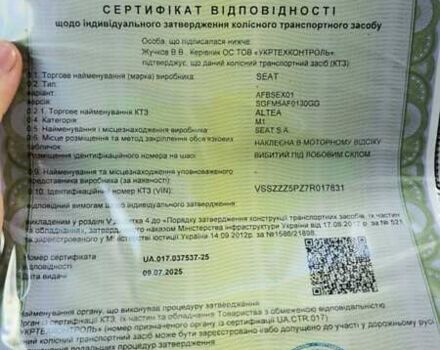 Чорний Сеат Altea, об'ємом двигуна 1.6 л та пробігом 203 тис. км за 5700 $, фото 16 на Automoto.ua