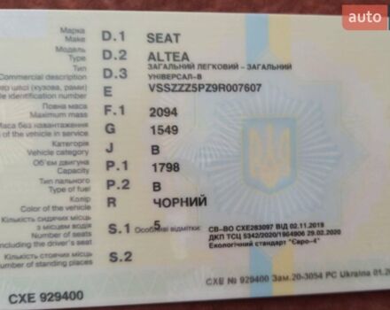 Чорний Сеат Altea, об'ємом двигуна 1.8 л та пробігом 150 тис. км за 2700 $, фото 1 на Automoto.ua