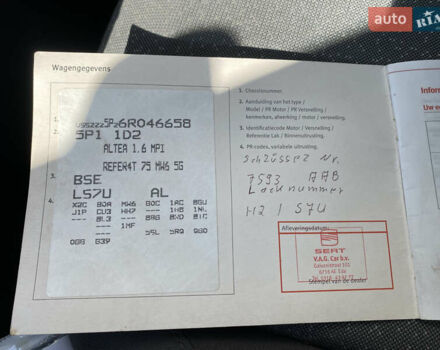 Серый Сеат Алтеа, объемом двигателя 1.6 л и пробегом 240 тыс. км за 5500 $, фото 26 на Automoto.ua