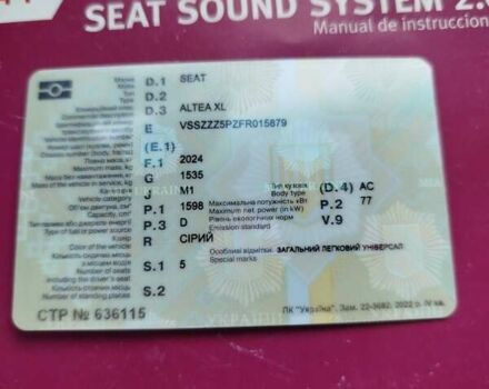 Серый Сеат Алтеа, объемом двигателя 0 л и пробегом 190 тыс. км за 8999 $, фото 12 на Automoto.ua