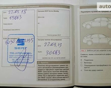 Серый Сеат Алтеа, объемом двигателя 1.6 л и пробегом 121 тыс. км за 10950 $, фото 60 на Automoto.ua