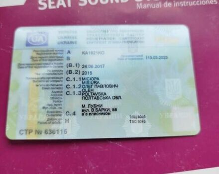 Серый Сеат Алтеа, объемом двигателя 0 л и пробегом 190 тыс. км за 8999 $, фото 11 на Automoto.ua