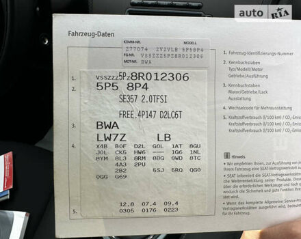 Сірий Сеат Altea, об'ємом двигуна 2 л та пробігом 190 тис. км за 6500 $, фото 39 на Automoto.ua