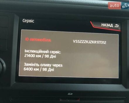 Оранжевый Сеат Arona, объемом двигателя 1 л и пробегом 80 тыс. км за 16500 $, фото 25 на Automoto.ua