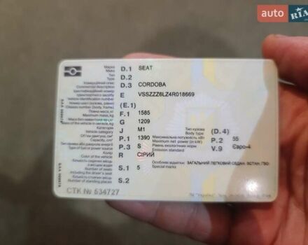 Сірий Сеат Cordoba, об'ємом двигуна 1.39 л та пробігом 165 тис. км за 3000 $, фото 6 на Automoto.ua