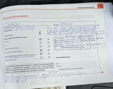 Серый Сеат Кордоба, объемом двигателя 1.98 л и пробегом 183 тыс. км за 1650 $, фото 22 на Automoto.ua
