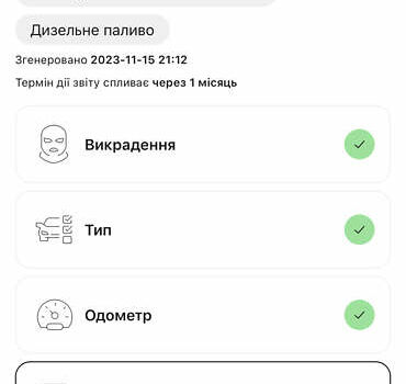 Чорний Сеат Ексео, об'ємом двигуна 2 л та пробігом 158 тис. км за 8999 $, фото 2 на Automoto.ua