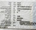 Белый Сеат Ибица, объемом двигателя 1.2 л и пробегом 150 тыс. км за 605 $, фото 8 на Automoto.ua